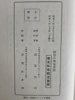 読書の興味