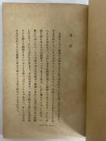 友情