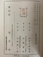 友情