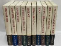 カミュ全集
