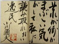 小川国夫全集