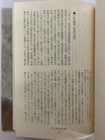 安部公房レトリック事典
