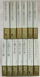 失われた時を求めて