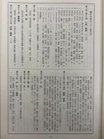 鴎外全集