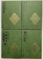 豪華版　日本現代文学全集