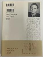 中世の身ぶり