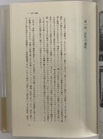 中世の身ぶり