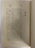 宇宙論