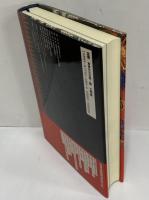 記憶術と書物　中世ヨーロッパの情報文化
