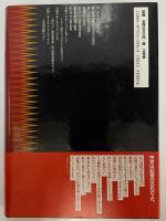 記憶術と書物　中世ヨーロッパの情報文化