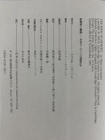 記憶術と書物　中世ヨーロッパの情報文化