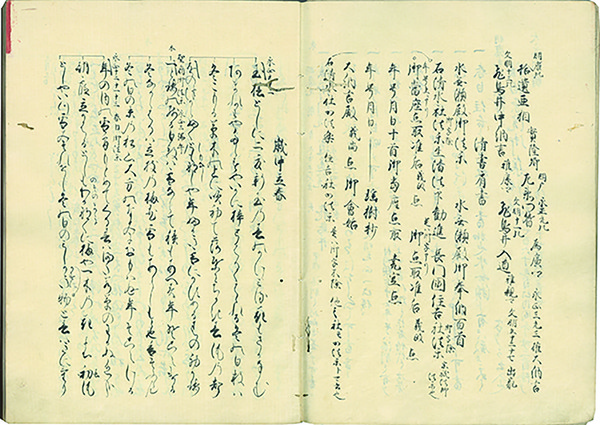 古書 『銀行簿記例題』大蔵省銀行課編纂 明治十二年刊 一冊 しする