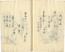 春帖