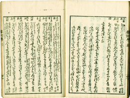 和歌虚詞考