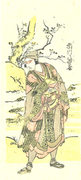市川八百蔵