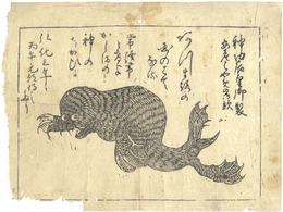 瓦版