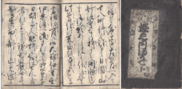 ［新版］堀之内詣