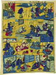 ［新ばん］狐のよめ入