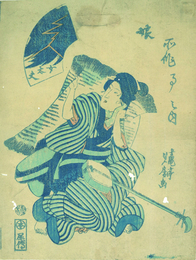 所作事之内　娘　女太夫