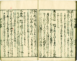 百人一首抄