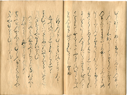 伊勢物語