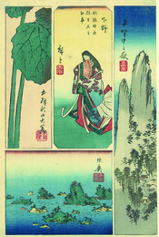 国尽貼交図会　上野・下野・出羽・陸奥
