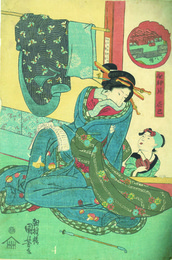 神無月　辰巳