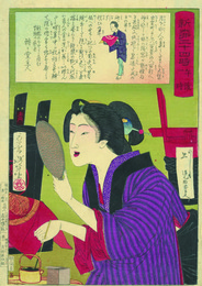 新柳二十四時　午後一時