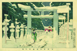 上野東照宮積雪之図