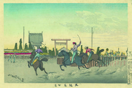 九段馬かけ