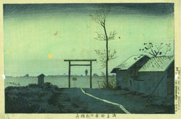 浅草田甫太郎稲荷
