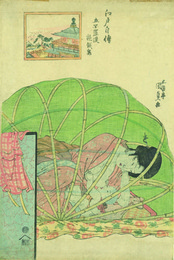 江戸自慢五百羅漢施餓鬼