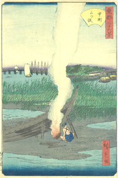 東都三十六景　中洲　三ッ俣