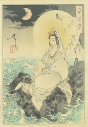 月百姿　南海月