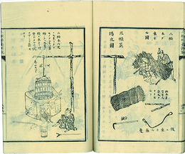 三椏培養新説