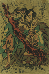 坂田金時土蜘退治之図　