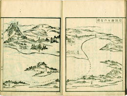 ［周防府］松崎天神鎮座考