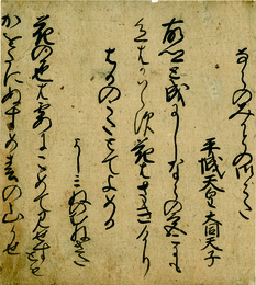 三体和歌切