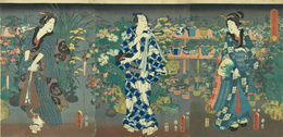 四季花くらべの内　秋