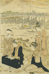 清元稽古