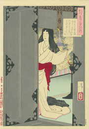 月百姿　月百姿　やすらはで寝なましものを小夜ふけてかたぶくまでの月を見しかな