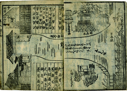 吉原細見記