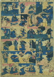 ［新板］したきりすずめ
