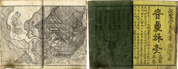 春夏秋冬　春篇