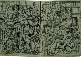 曾我一代記