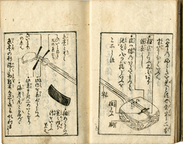 ［浄瑠璃三味線］ひとり稽古（三味線独稽古）