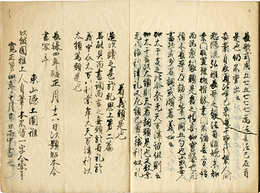 和歌三式