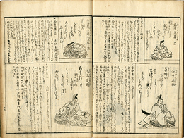 百人一首抄