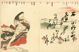 三十六歌仙
