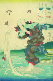 水